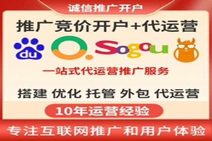 传统企业转型SEM网络推广的探索与收获