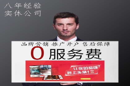 SEM代运营推广公司成功案例，助力企业实现多元化发展